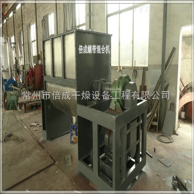 氨糖螺带混合机槽型搅拌机