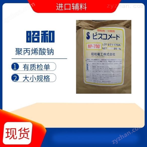 藥用級司盤40棕櫚山梨坦特性