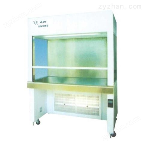 生物潔凈工作臺