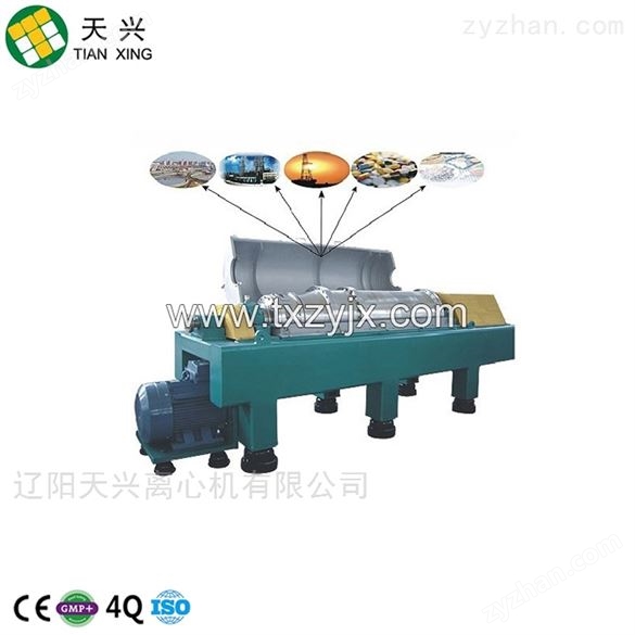 三相離心機(jī)三相臥螺離沉降機(jī)臥式分離機(jī)