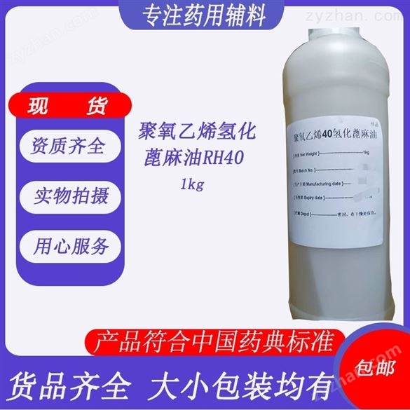 藥用消毒防腐魚石脂 乳膏