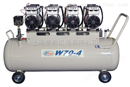 供應(yīng)復(fù)宏無油空氣壓縮機(jī)W70-4