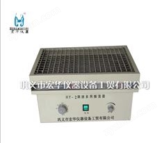 HY-2水平多用調(diào)速振蕩器