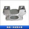 水冷磁控管循環(huán)散熱水套