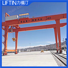 集裝箱門式起重機(jī)