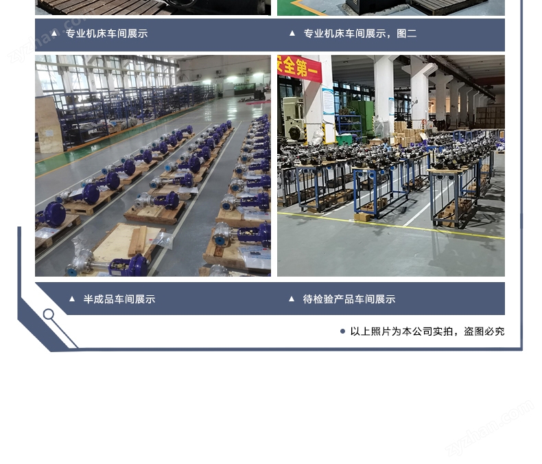 HTSW波紋管密封單座調(diào)節(jié)閥(圖10) 調(diào)節(jié)閥_10.jpg