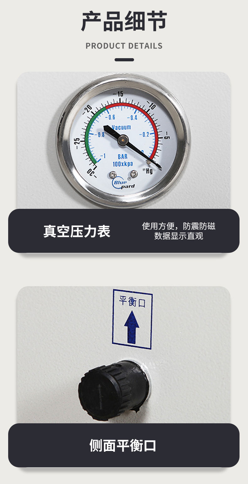 台式真空干燥箱_09.jpg