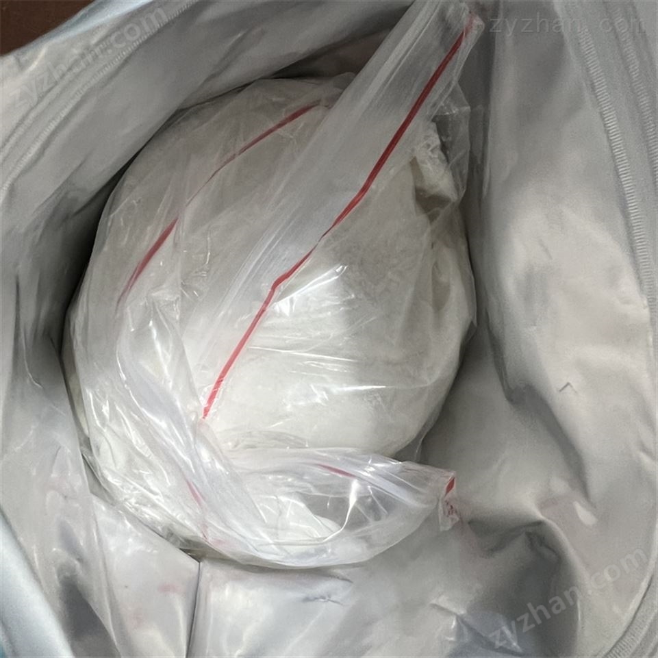消旋卡多qu81110-73-8視頻