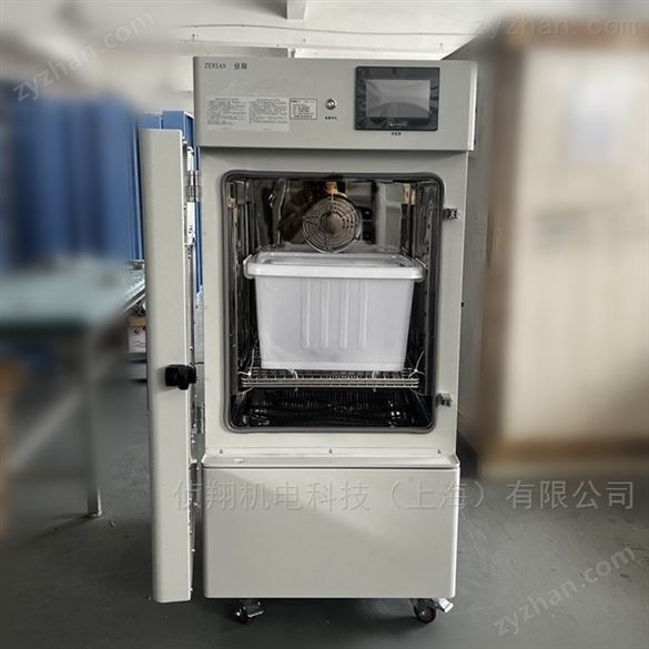 恒溫恒濕穩(wěn)定性試驗箱