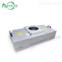 无尘车间空气净化设备FFU层流送风单元